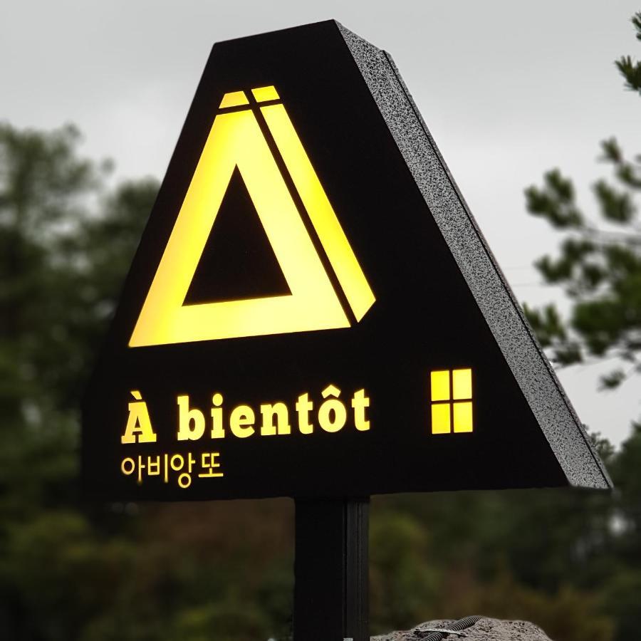 Villa Jeju Abientot Seogwipo Esterno foto